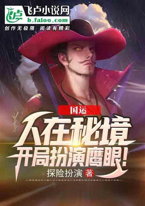 雨血：影之刃